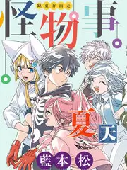 荒岛七日 野外生存综艺手机在线观看